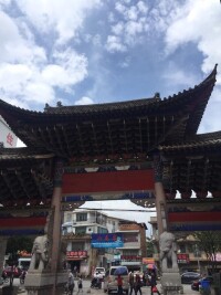 建水縣建設