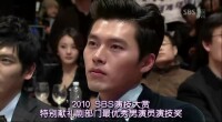 SBS演技大賞頒獎現場