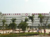 醫院大樓