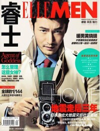 ELLE MEN睿士雜誌封面