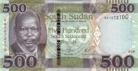 南蘇丹鎊