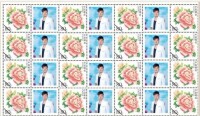 郵政部發行湘東雨明星明信片電話卡郵票