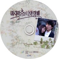 最後之舞DVD