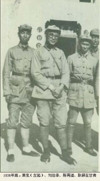 1936年底，陳再道在甘肅