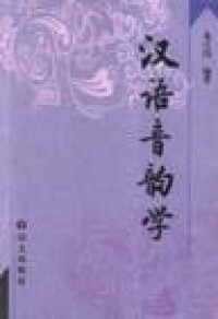 相關書籍