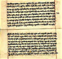 19世紀手抄梵文《梨俱吠陀》