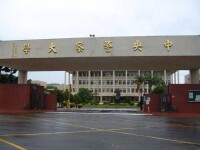 中央警察大學校門