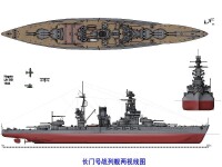 長門級戰列艦三視線圖