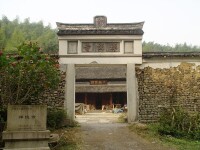 禪悅寺