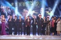 2011-2012影響世界華人大獎獲獎人合影