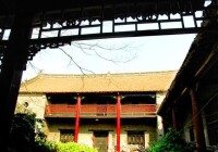 任家大院