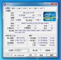 CPU-Z中文版界面