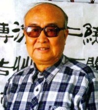 劉寶泉[龍川書畫院院長]