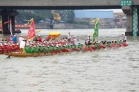 龍舟文化節