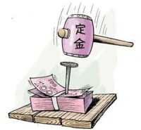 定金擔保