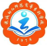 運城幼兒師範高等專科學校