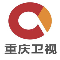 重慶廣播電視集團（總台）
