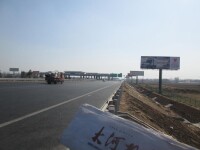 京石高速公路