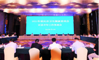 2021年重慶市衛生健康委員會區縣半年工作務虛會召開