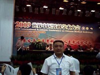 劉慧在2009年世界男科大會現場留影