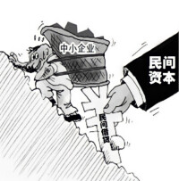 民間融資