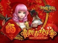 神魔大陸 遊戲壁紙