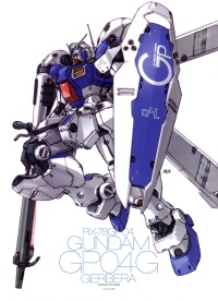 RX-78GP04G高達試作4號機（非洲菊）