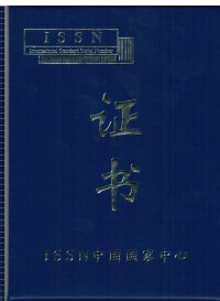 合併圖冊