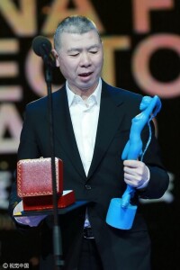 中國電影導演協會2015年度表彰大會