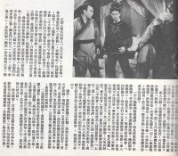 火龍神珠 (1966)