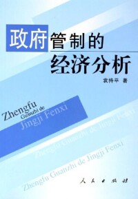 相關圖書