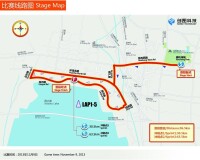 常州武進淹城至西太湖 距離：96.5km