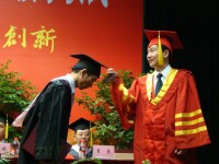 院長謝峰為畢業生授予學士學位
