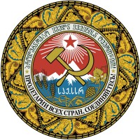 喬治亞蘇聯時期國徽