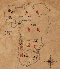 帝業[帝業（紅薯中文網作品）]