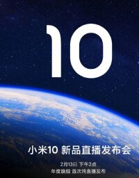 小米10Pro