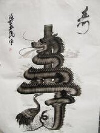 龍鳳花鳥文字