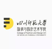 四川師範大學服裝學院