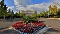 東北財經大學研究生院