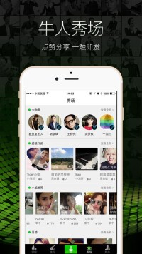 牛班[app]