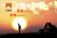 深圳市大峽谷模型設計有限公司