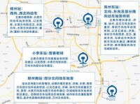 《鄭州鐵路樞紐總圖規劃（2016-2030年）》