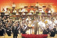 民族交響音樂會