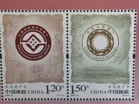 文化遺產日主題郵票
