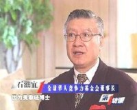 石滋宜