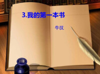 合併圖冊