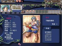 《雙星物語》