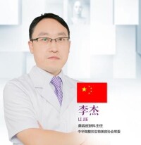 杭州美萊醫療美容醫院美容外科主任