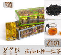 正山小種--紅茶