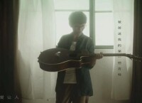 段林希《我們》MV中畫面